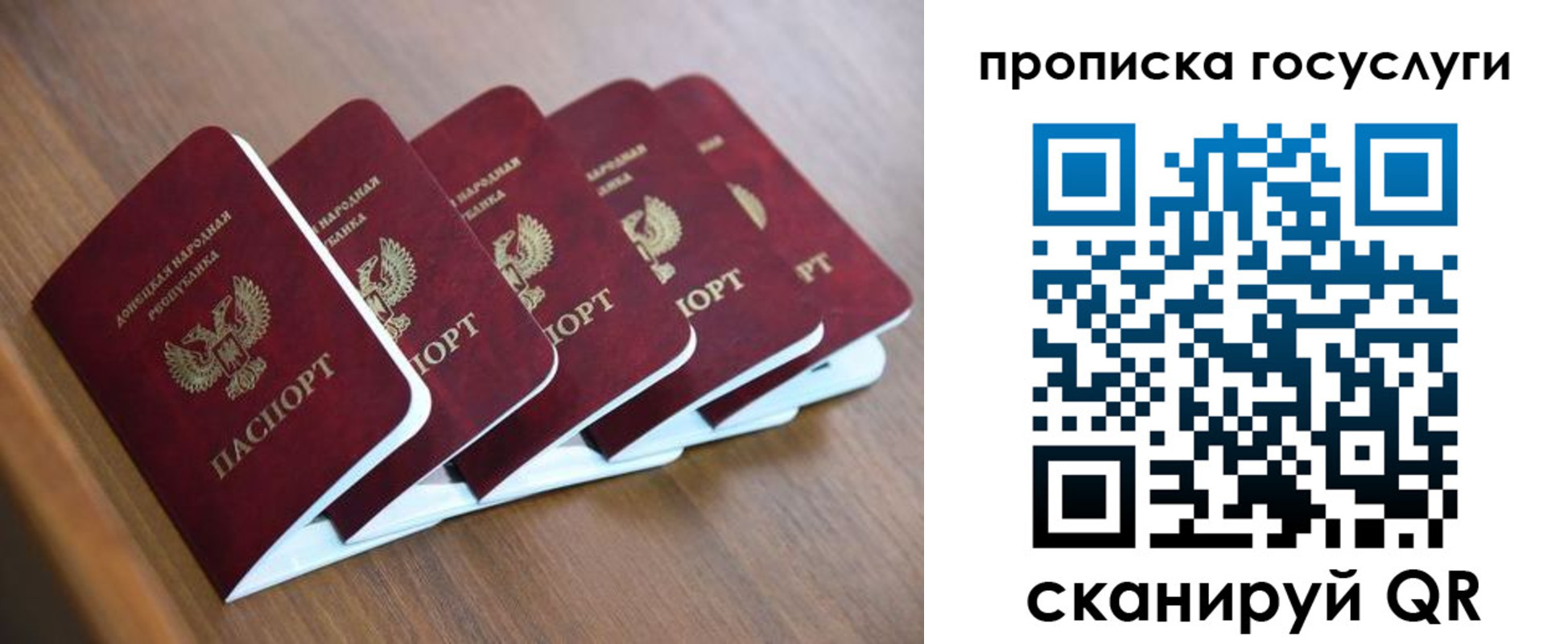 временная регистрация в квартире в Фурманове